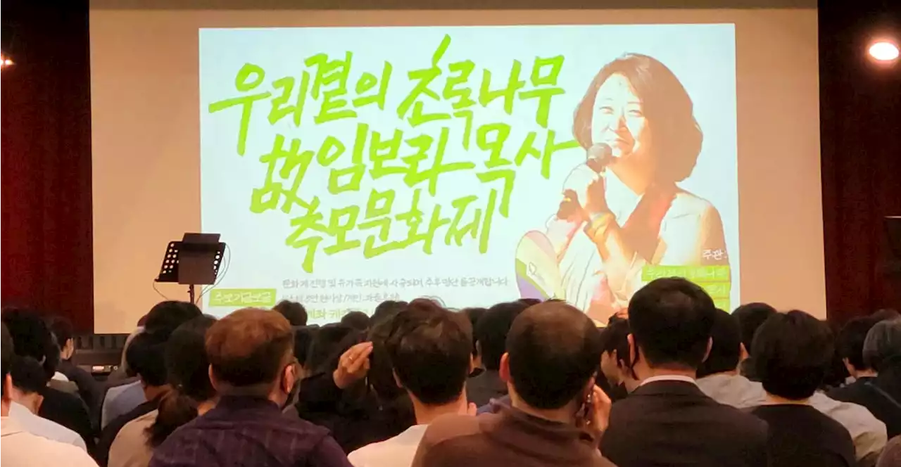 혐오를 이긴 사랑... 소수자·철거민·이웃 다 모였다