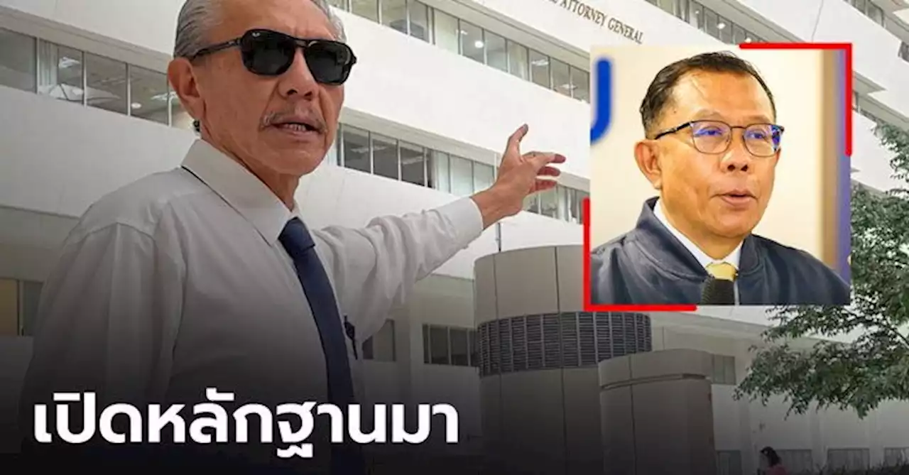 “ศุภชัย” ท้า “ชูวิทย์” เปิดหลักฐาน เงินทอนรถไฟฟ้าสีส้ม 3 หมื่นล้าน