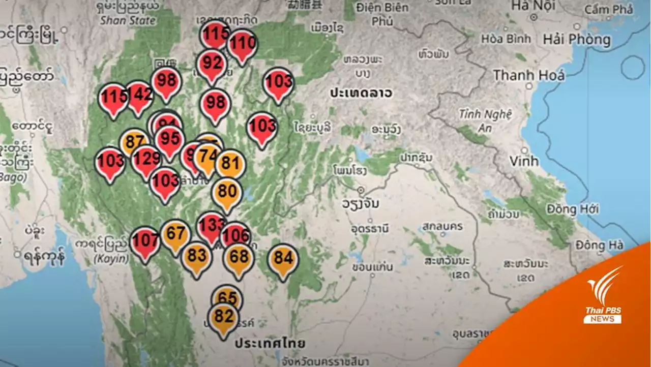 ฝุ่นเหนือยังหนัก PM2.5 เกินเกณฑ์ 16 จว. สูงสุดที่ 'แม่ฮ่องสอน'