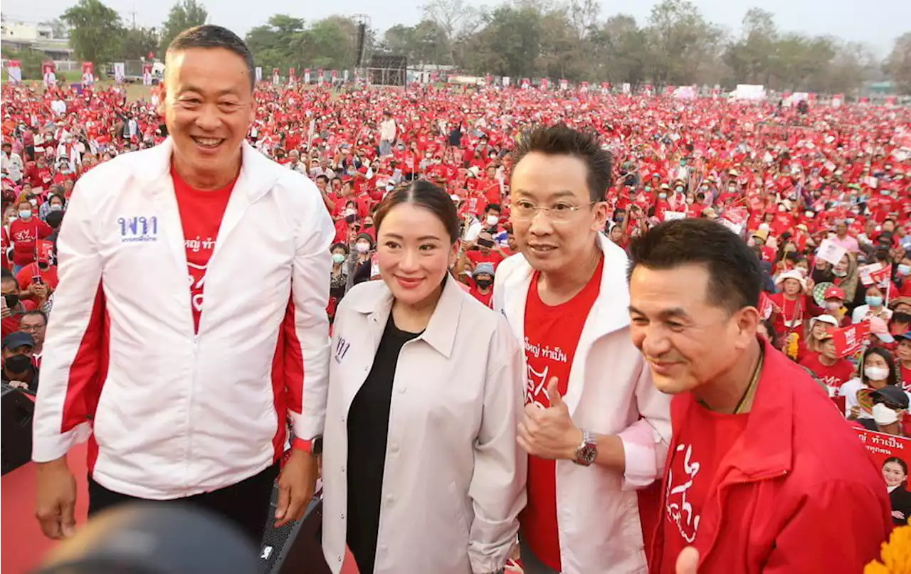 หน.เพื่อไทย ประกาศกลางเวทีปราศรัยใหญ่ ไม่จับมือ 'บิ๊กป้อม-พปชร.' หลังเลือกตั้ง