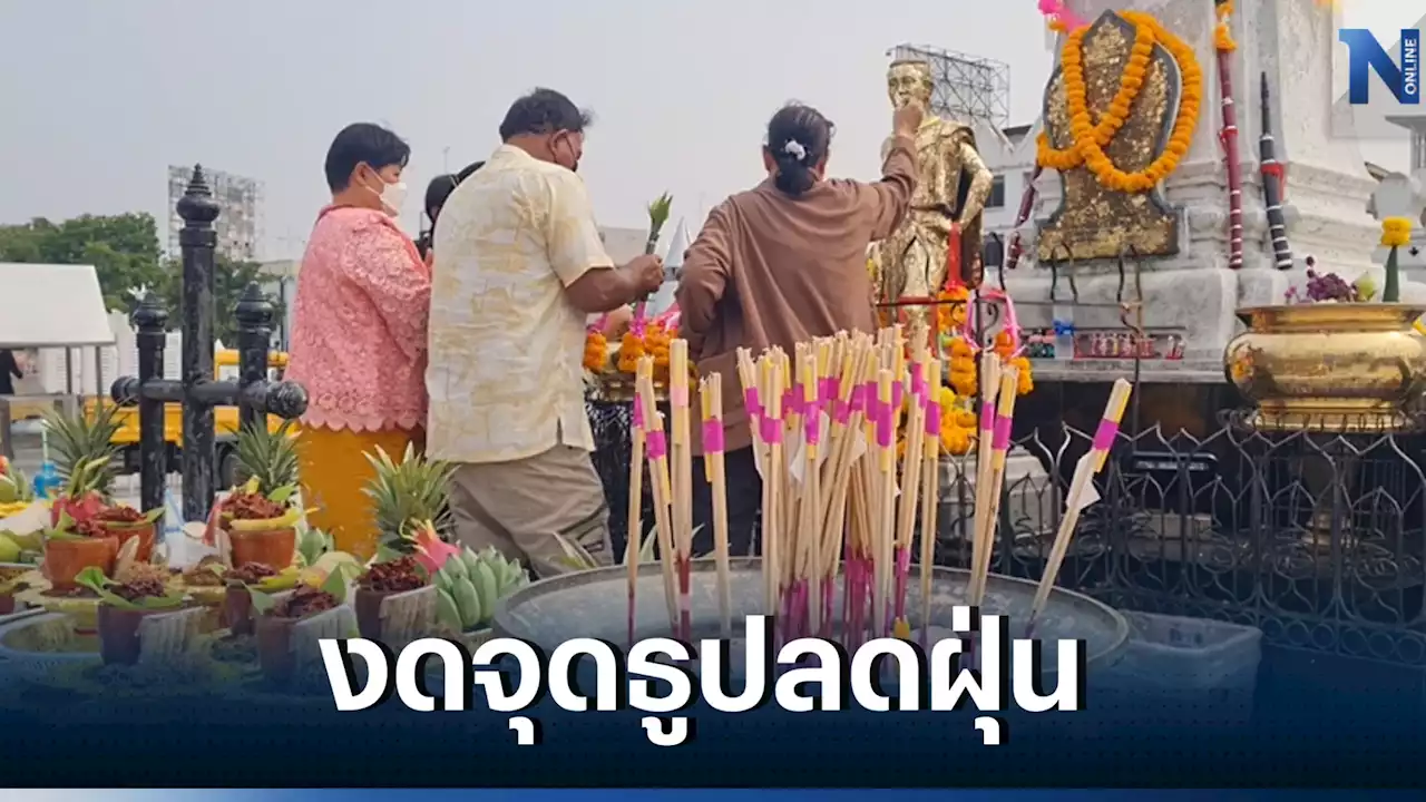 โคราชฝุ่น PM2.5 เกินมาตรฐาน 6 วันติด นทท.งดจุดธูปเทียนสักการะ 'ย่าโม' ลดฝุ่น