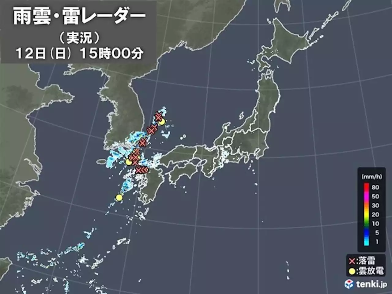 九州北部に雨雲や雷雲 大気の状態が非常に不安定 落雷や突風、急な強い雨に注意気象予報士 日直主任 日本 Head Topics 8623