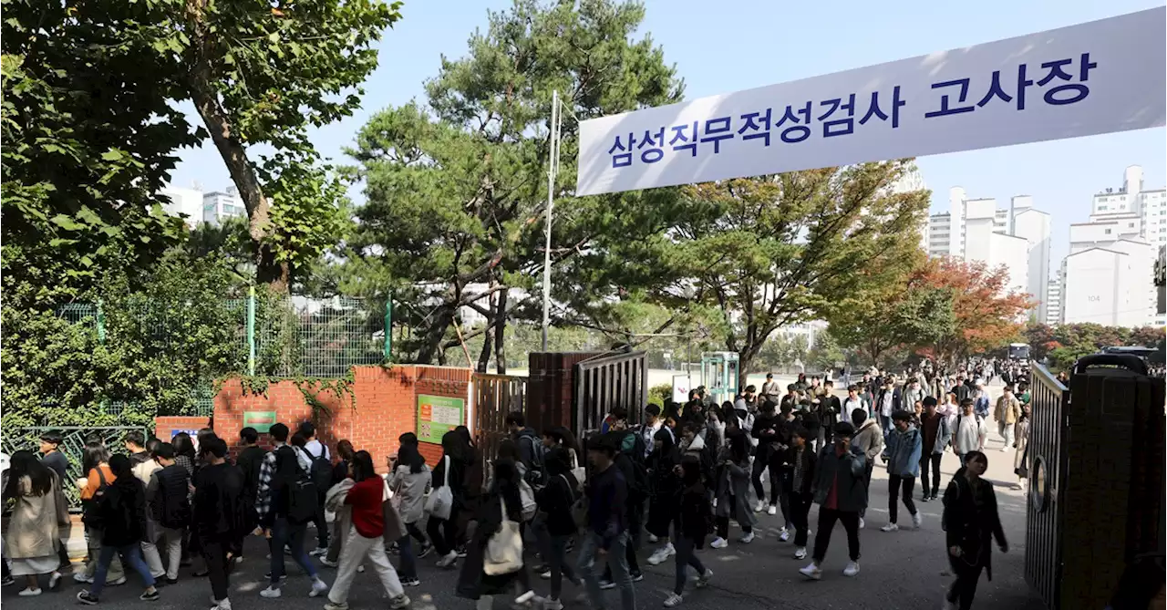 GSAT 두 번 보는 이유 있네…삼성 신입 채용의 치밀함 | 중앙일보