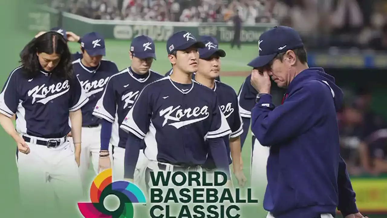 기적은 없었다…WBC 세 대회 연속 1라운드 탈락