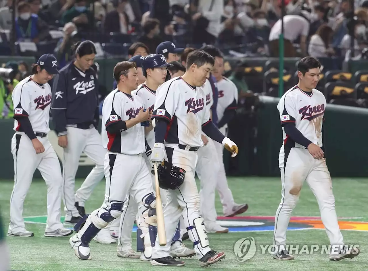 [WBC] 외신 '한국, 중국에 지면 2026 WBC 본선 진출권 놓칠 수도' | 연합뉴스