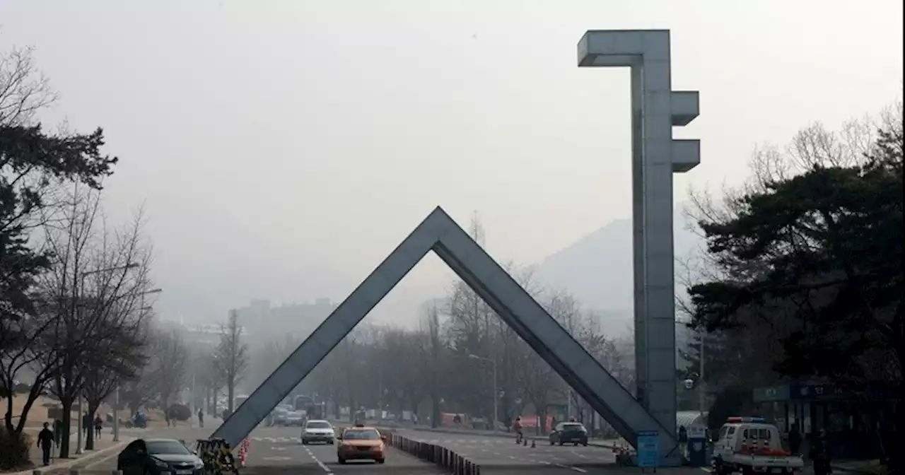 윤석열 정부 강제동원 해법 질타하며 “즉시 철회” 요구한 서울대 교수들