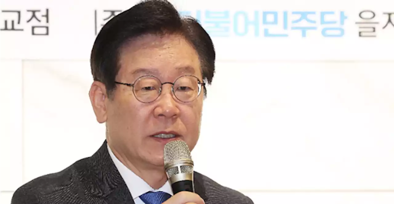 이재명 '주69시간 도입 퇴행적 방침, 결코 허용 안 할 것'