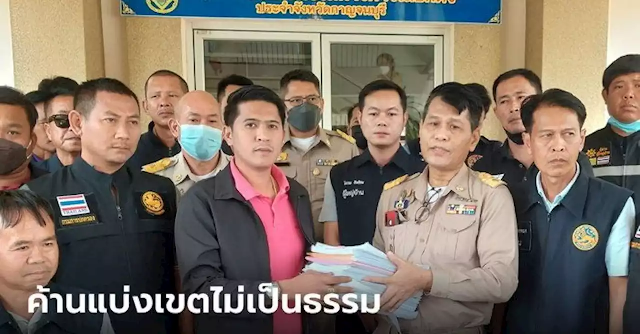 กำนัน-ผู้ใหญ่บ้านเมืองกาญจน์ นำ 4 พันชื่อ ร้อง กกต.ค้านแบ่งเขตเลือกตั้งไม่เป็นธรรม