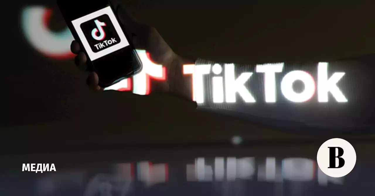 Bloomberg: TikTok может отделиться от материнской компании ByteDance