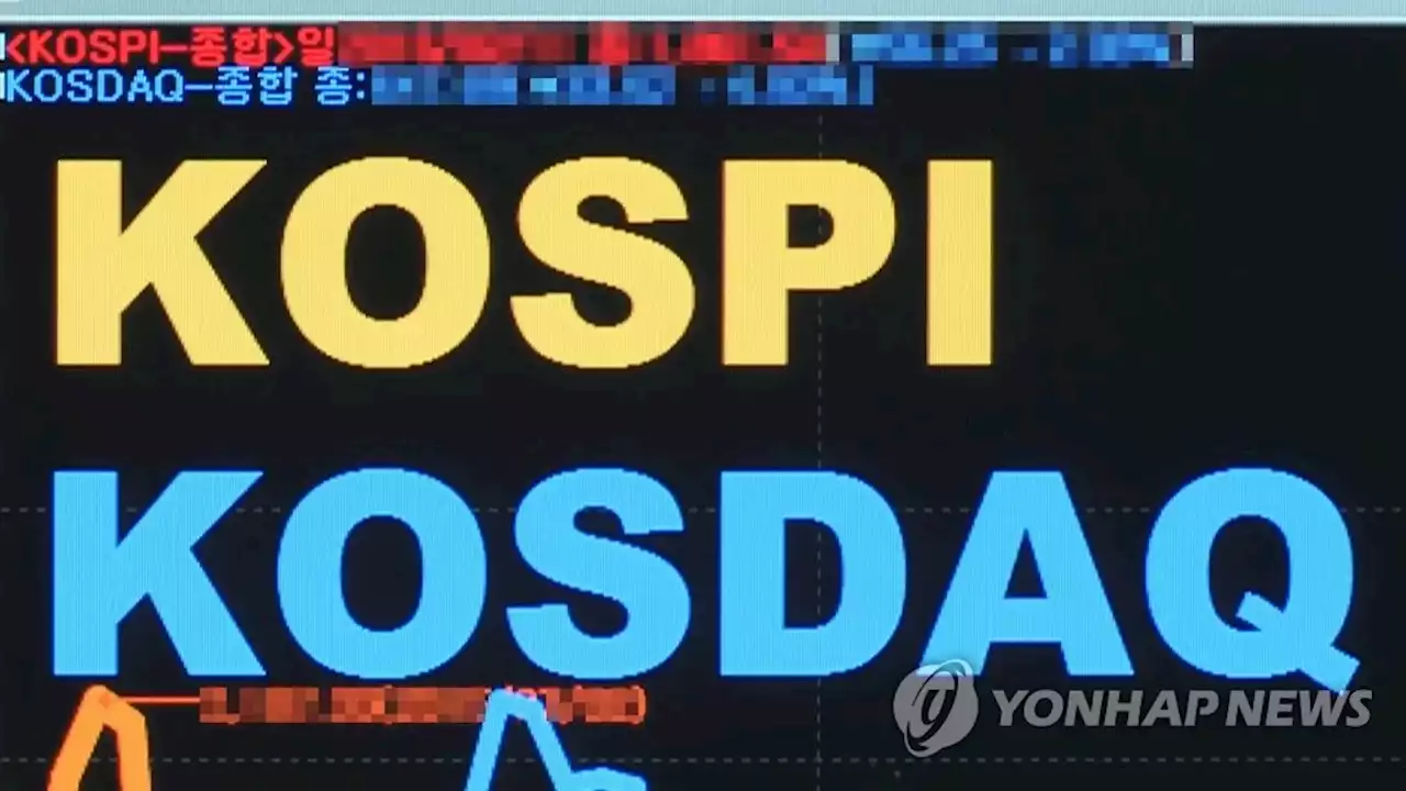 코스피, 1%이상 올라 2,370대…미국 소비자물가에 안도(종합) | 연합뉴스