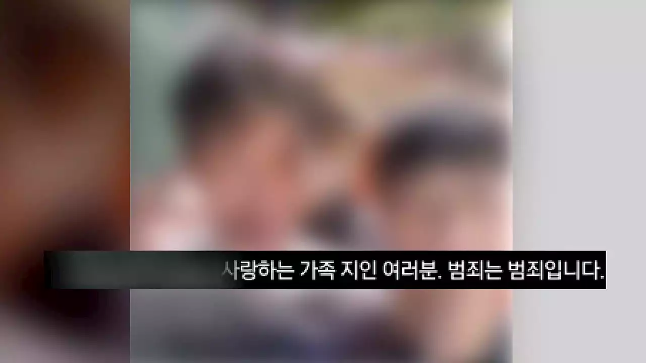 전두환 손자 '할아버지는 학살자...연희동 자택 금고엔 엄청난 비자금'