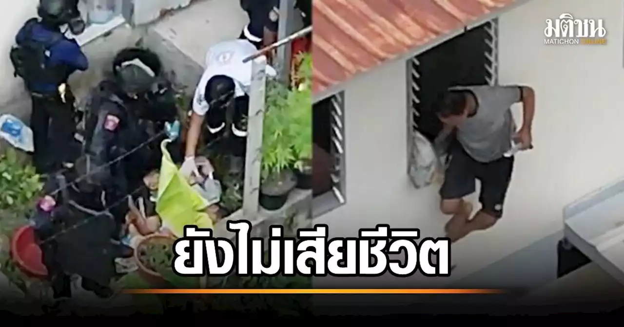 ยืนยัน 'สารวัตรกานต์' ยังไม่เสียชีวิต 'ผู้กำกับ สน.สายไหม' รุดดูด้วยตัวเอง