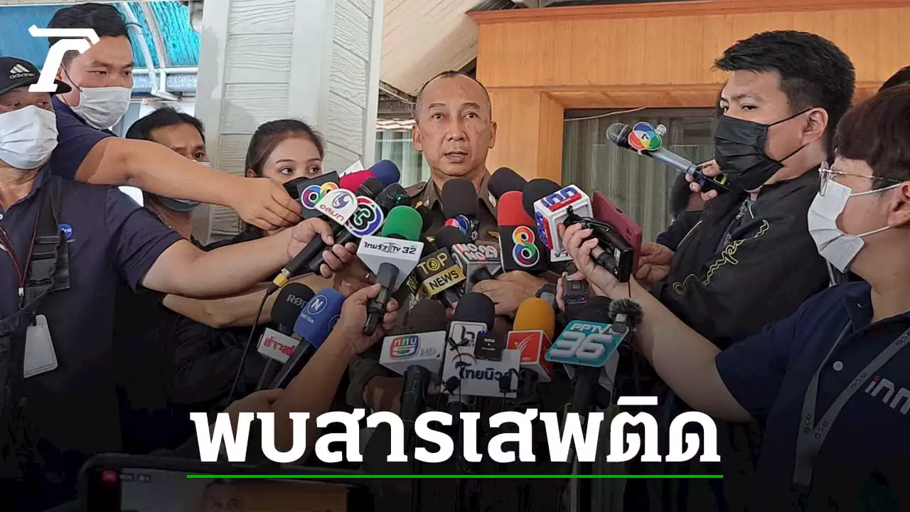 'รองต่อ' เผยผลชันสูตร 'สารวัตรกานต์' เสียเลือด พี่ชายที่เป็นตำรวจ ยังติดใจ