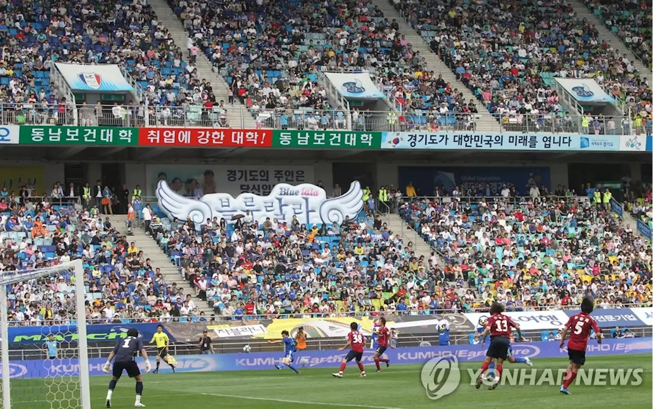 무승 수원 vs 무패 대전…8년 만에 옛 '축구수도' 자존심 대결 | 연합뉴스