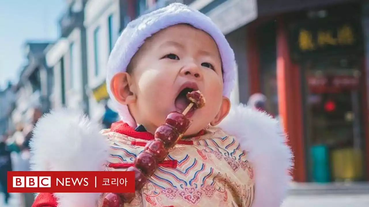 중국, 출생률 감소로 경제 성장 '먹구름' - BBC News 코리아