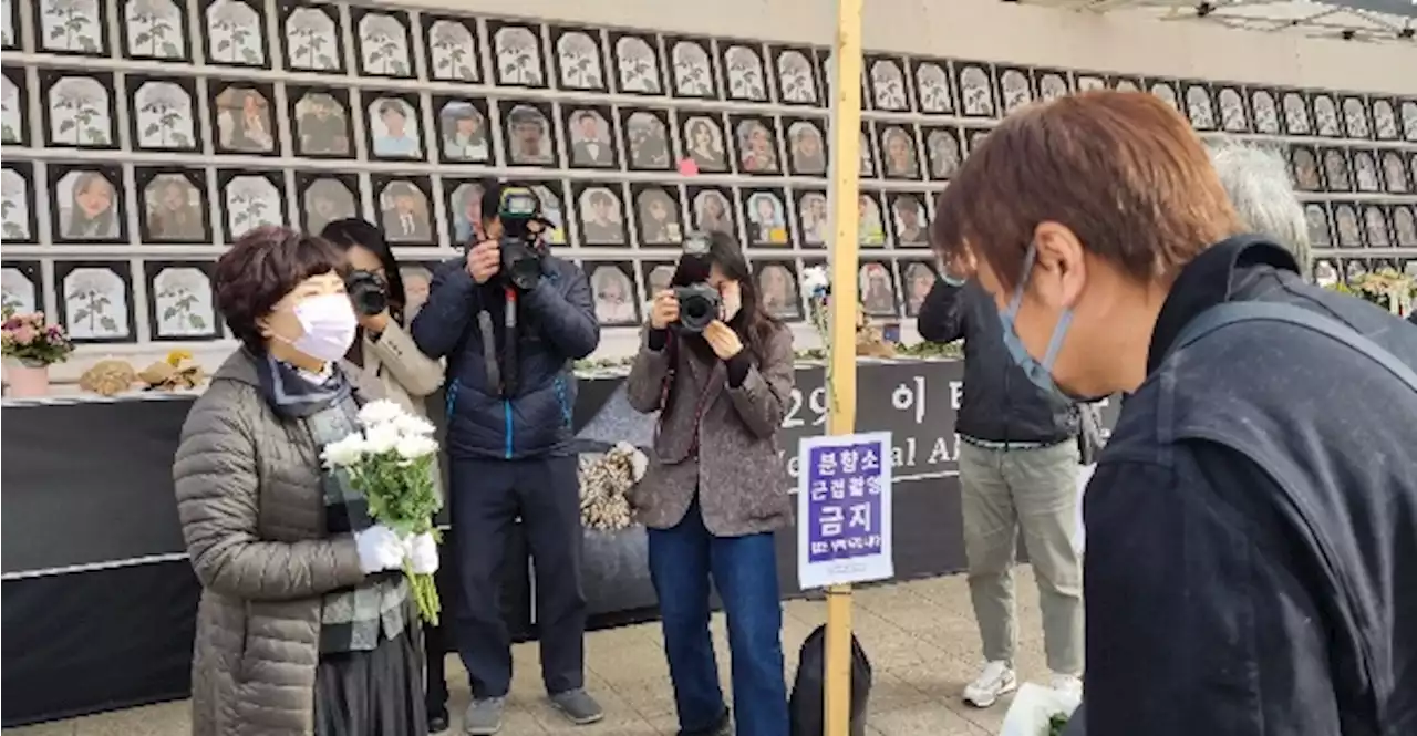 '日 아카시시 참사' 유족 '함께 하겠다'…이태원 참사 유가족 만나