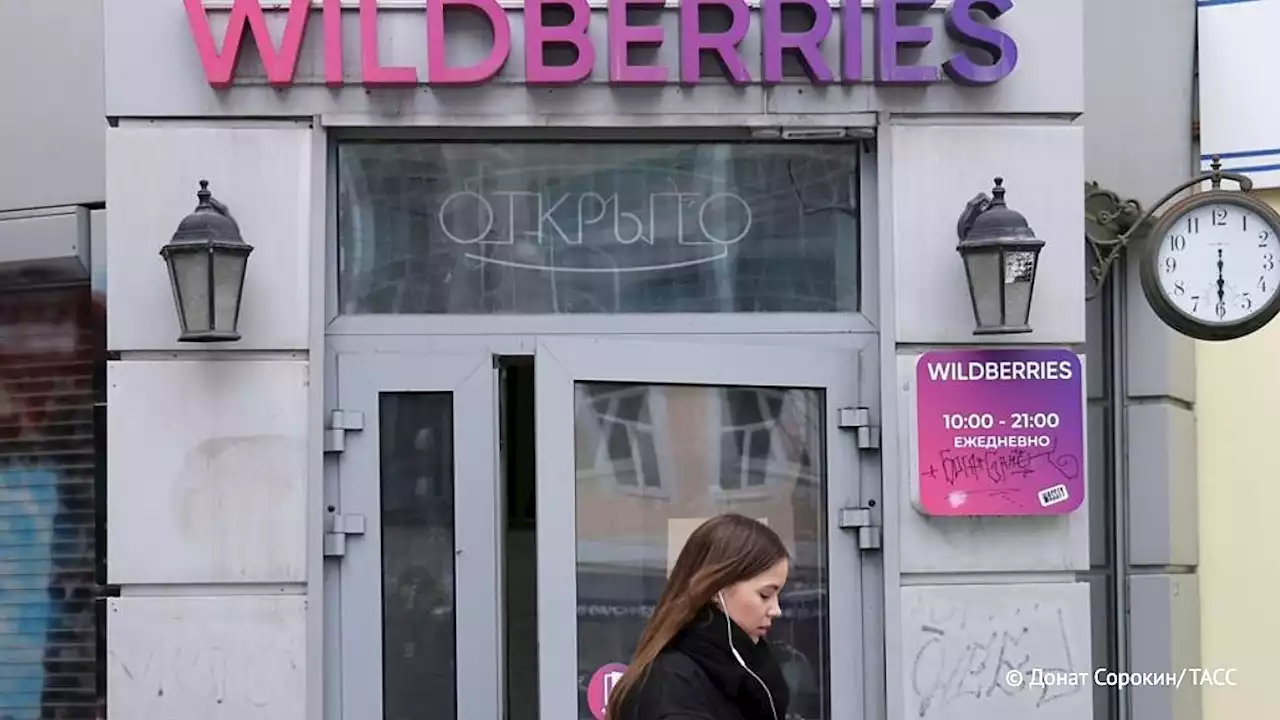 Wildberries разблокировал ранее деактивированные пункты выдачи заказов