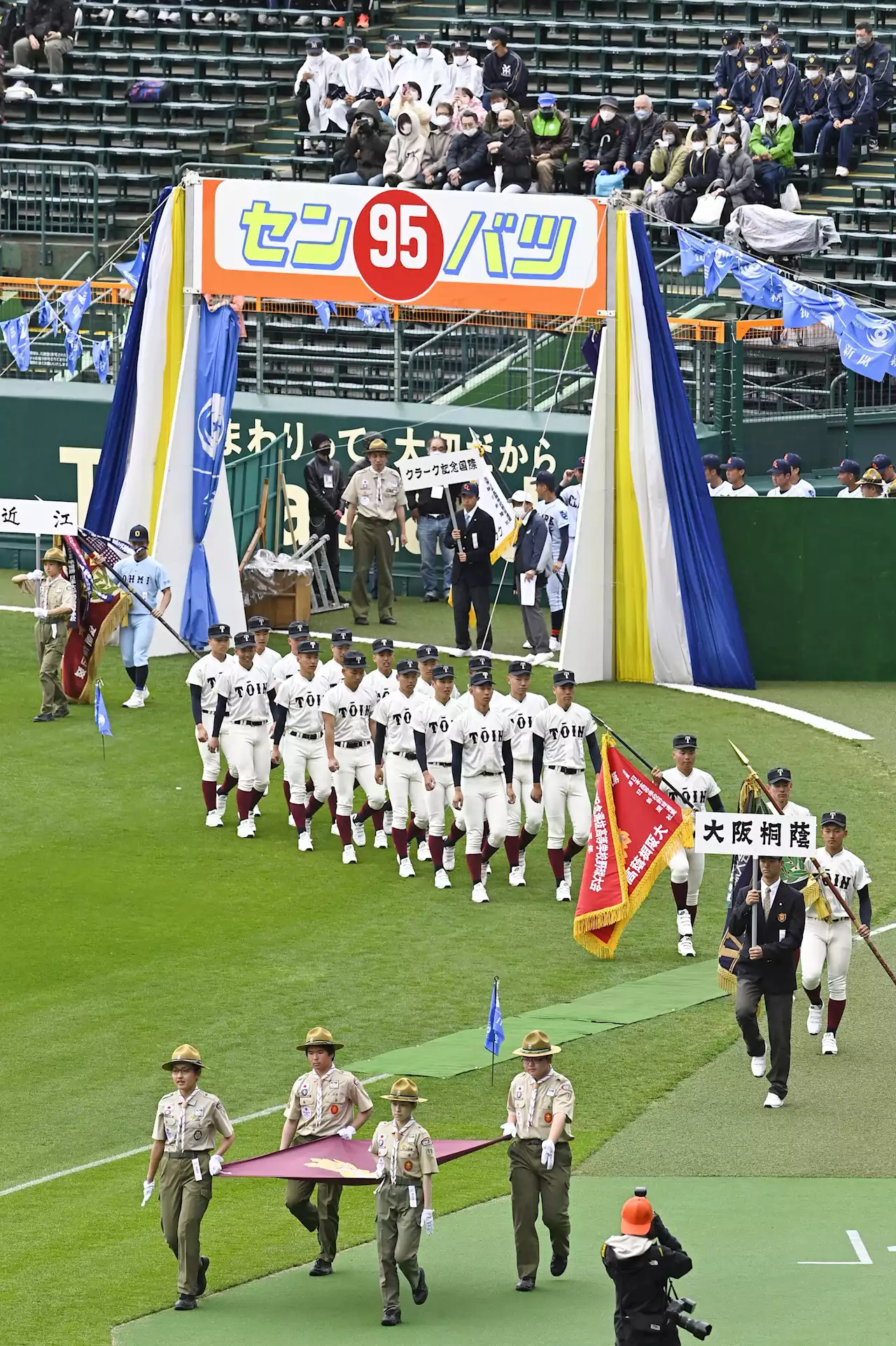 選抜高校野球が開幕 全出場校で入場行進、脱コロナ - トピックス｜Infoseekニュース