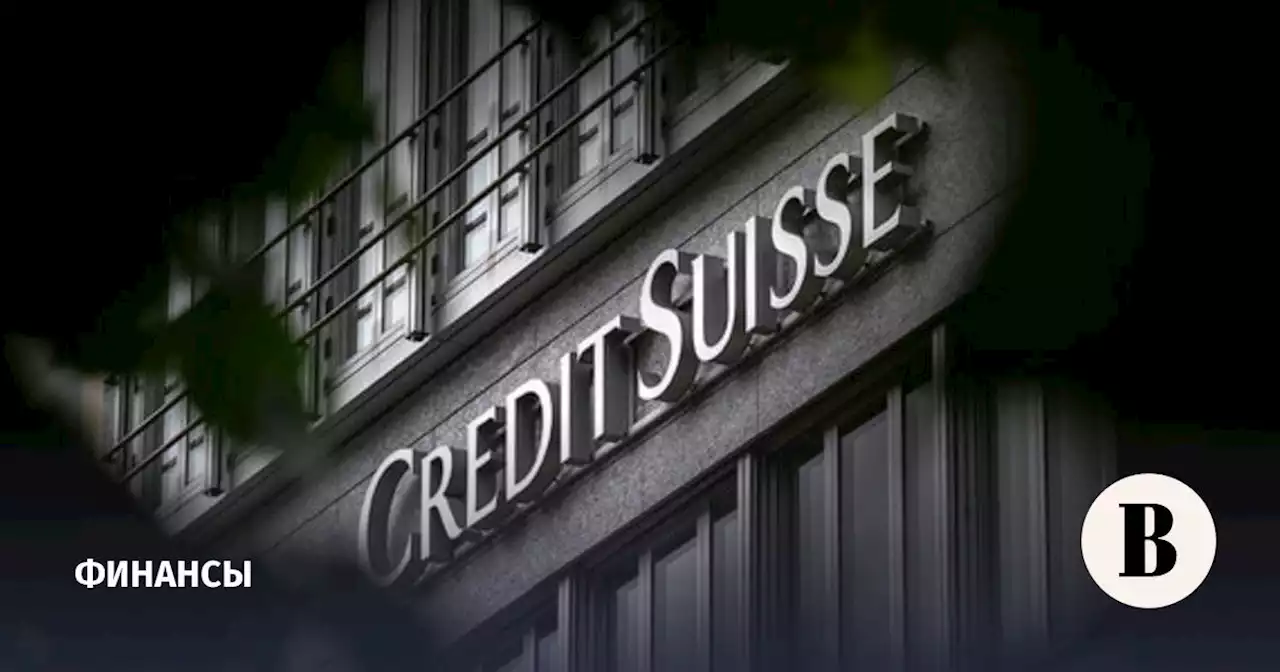 Bloomberg: к части активов Credit Suisse присматривается Deutsche Bank