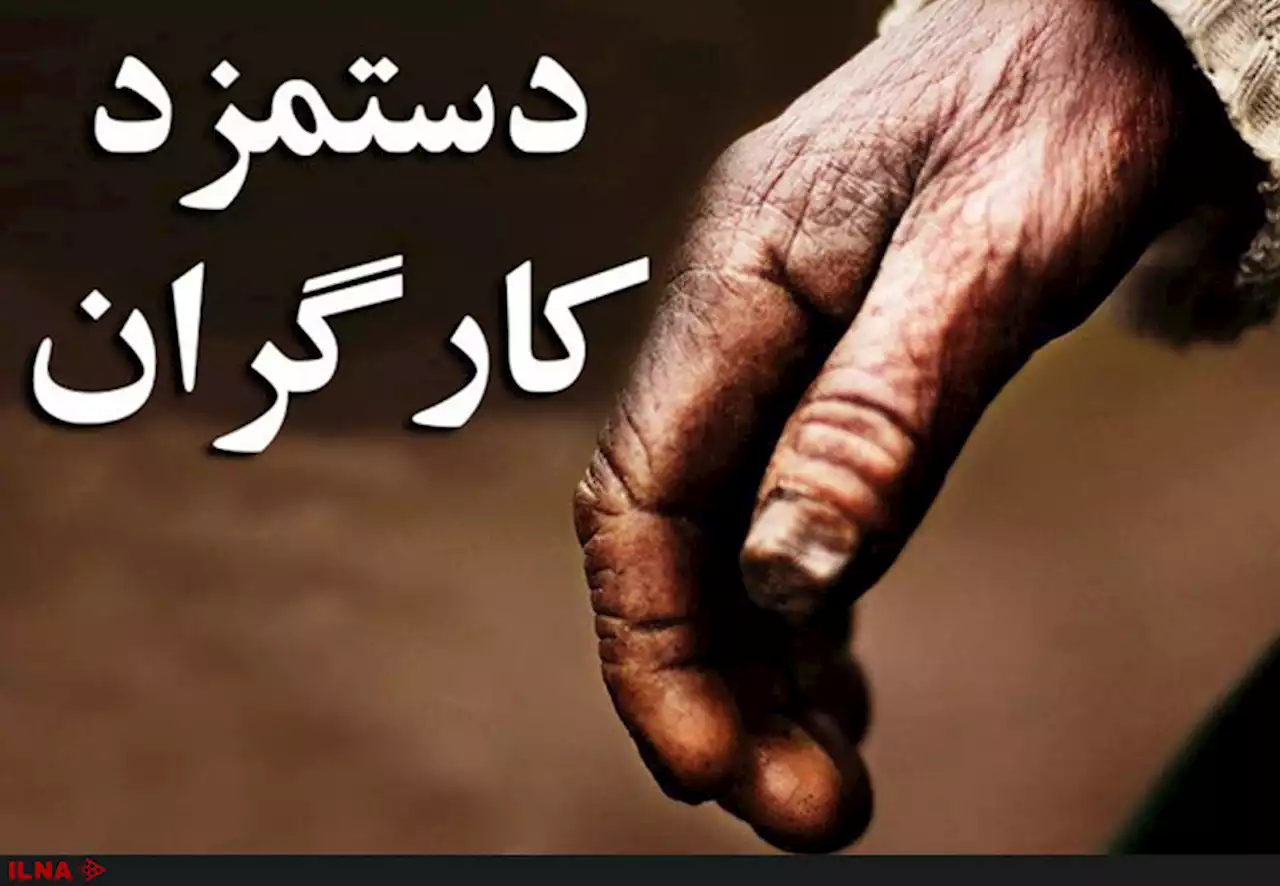 مجادله جلسات شورایعالی کار روی نسبت تورم و مزد متمرکز است/ رئیس اتاق بازرگانی ایران و چین: با افزایش ۲۰ درصدی مزد سفره کارگران ۴۰ درصد کوچکتر می‌شود