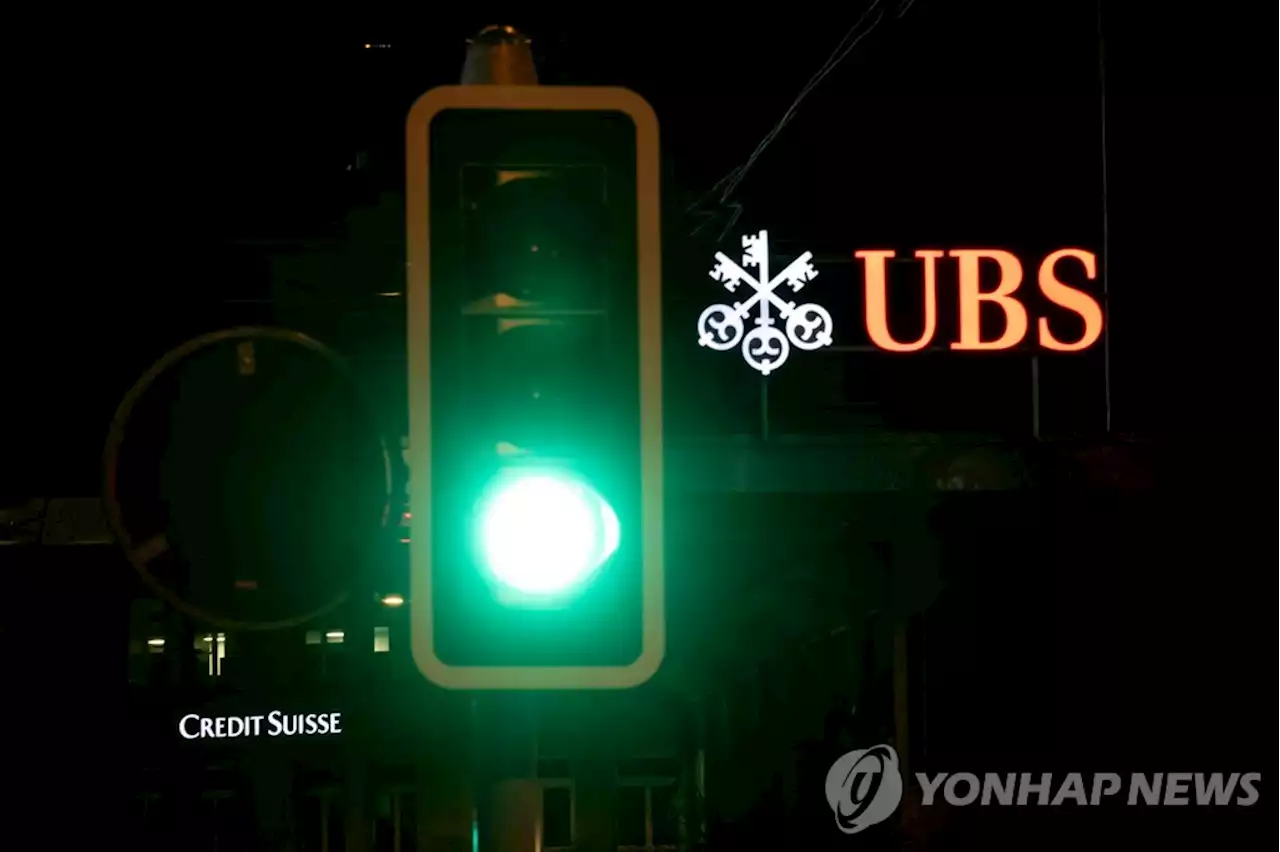 'UBS, 크레디트스위스 인수 협의 급진전…합의 임박' | 연합뉴스