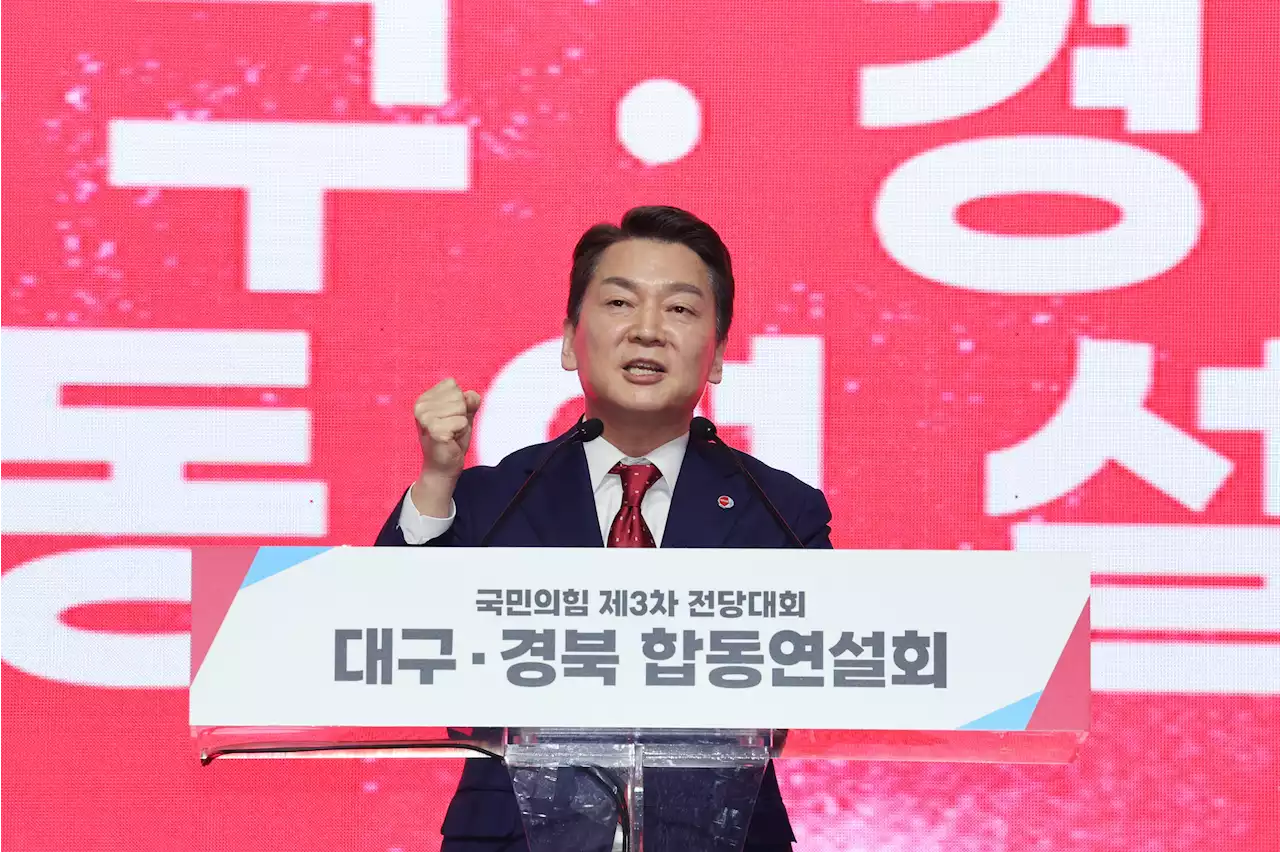 대통령실, 안철수 향해 '전대에 자꾸 대통령실 끌어들이지 마라'