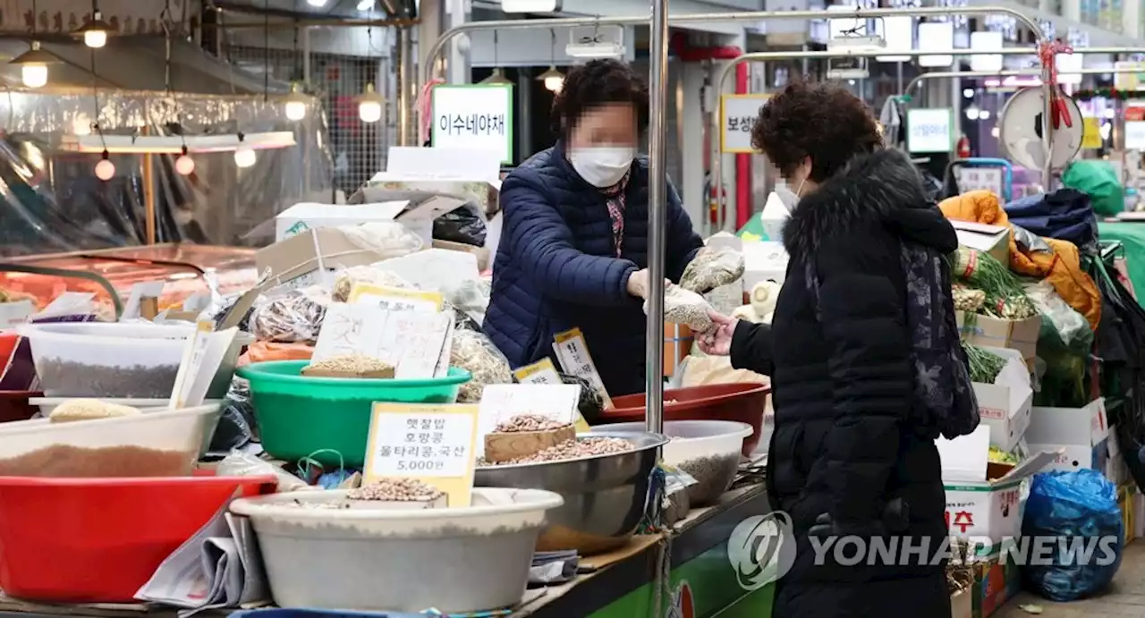 한은 '유가·공공요금 등에 물가 둔화 더딜 가능성' | 연합뉴스