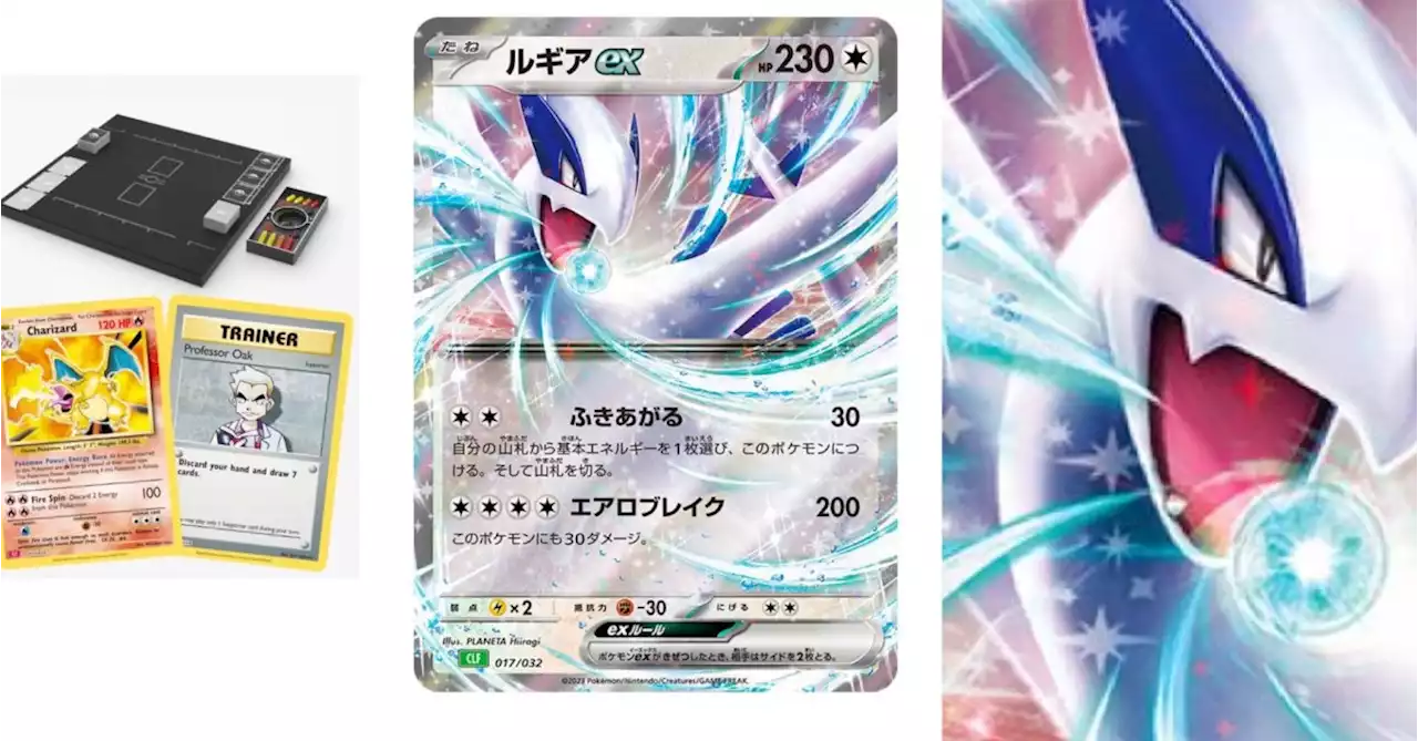 Pokémon TCG: Trading Card Game Classic Preview: Lugia Ex