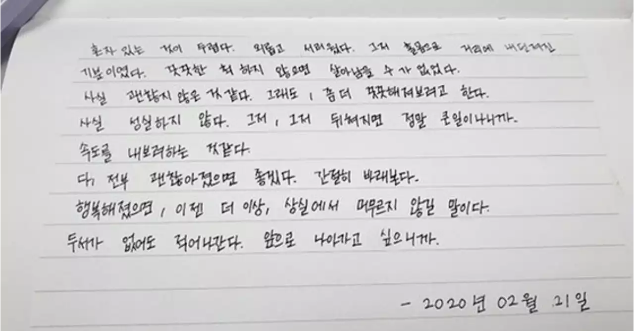 '우린 부모라는 백 없어요'…극단선택 13명, 이 청년들의 비극 | 중앙일보