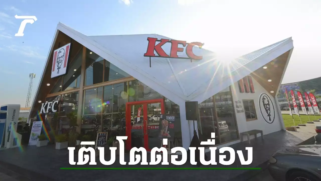 CRG ปั้นแบรนด์ 'ร้านอาหาร' ใหม่เสริมพอร์ต เตรียมขยายสาขาเพิ่ม 150 แห่ง