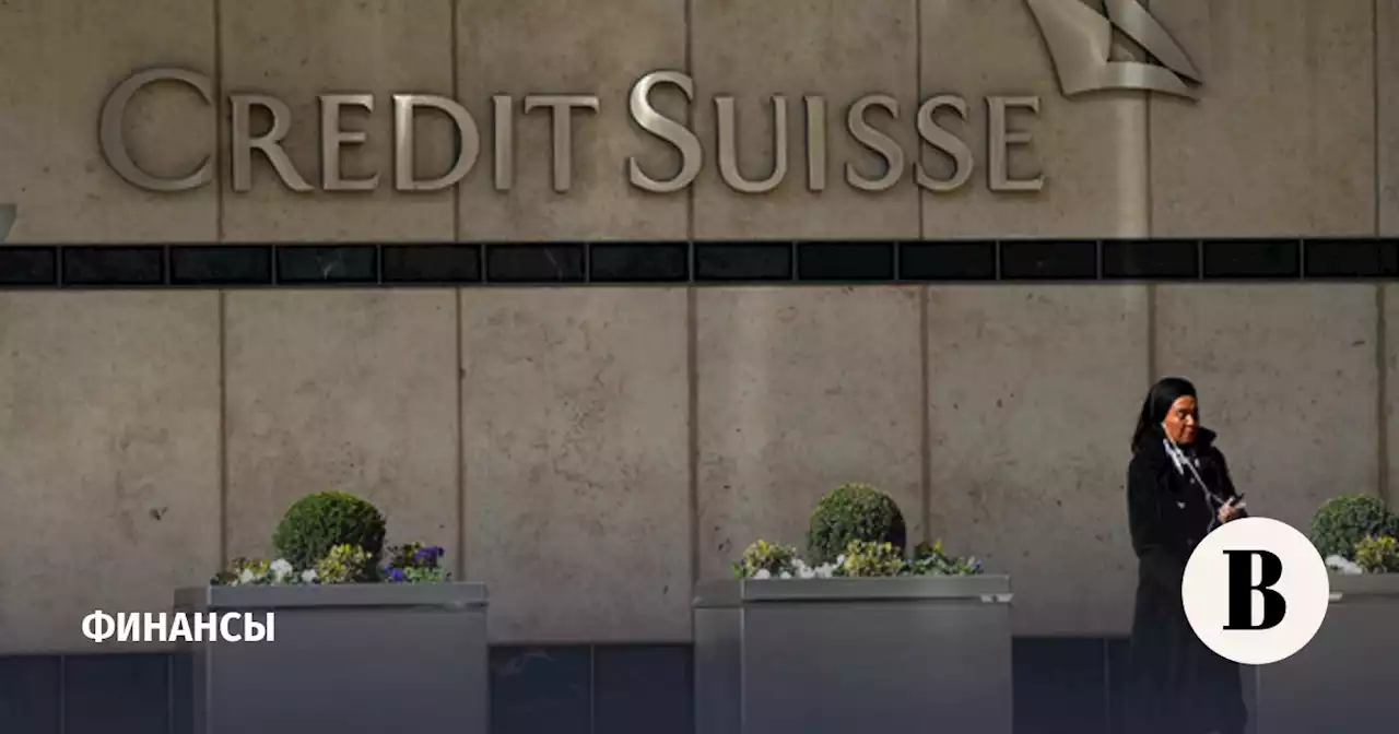 Акции европейских и азиатских банков подешевели после покупки Credit Suisse