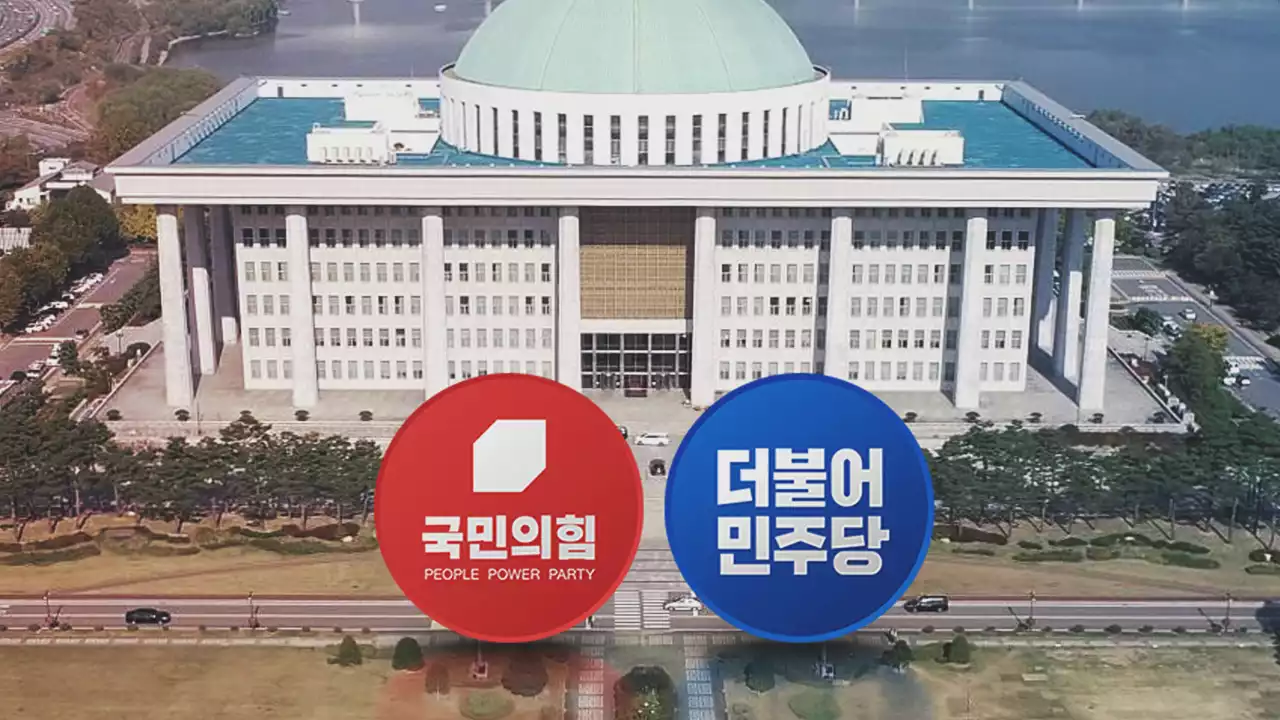 '의원정수 확대' 뇌관 부상...여야 신경전 고조