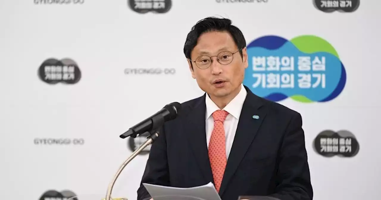 경기도, 2026년 7월 경기북부특별자치도 출범 목표