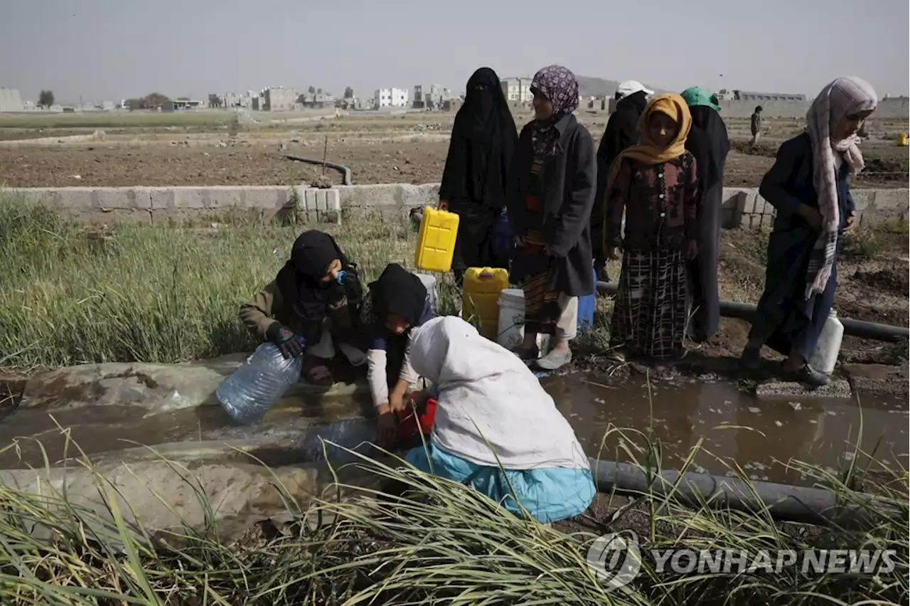 '지구촌 20억명에 똥·오줌 오염된 물이 식수원' | 연합뉴스