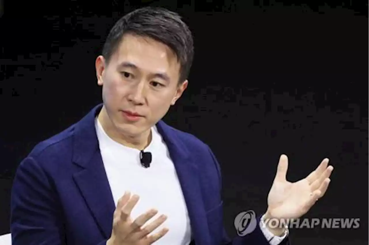 틱톡 CEO '중국 정부에 미국 이용자 데이터 넘겨준 적 없다' | 연합뉴스