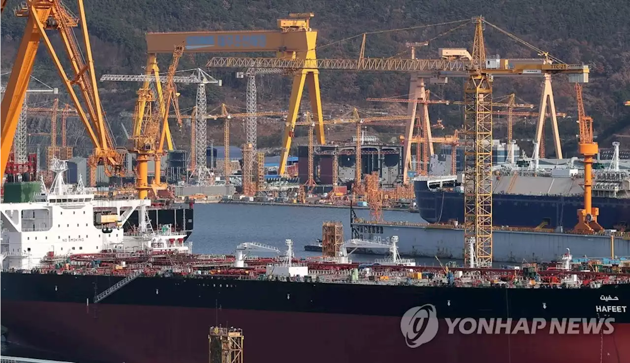 해외서 속도 내는 한화·대우조선 기업결합 승인…공정위는 언제 | 연합뉴스