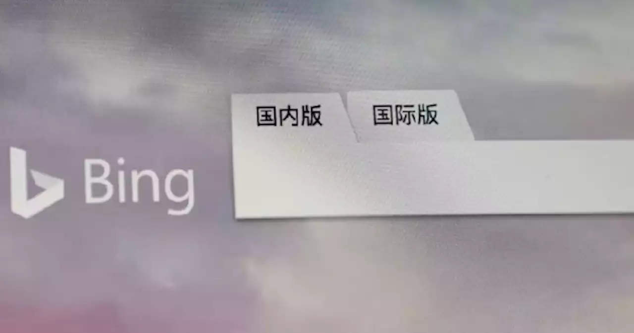 OpenAI tech gives Microsoft's Bing a boost in search battle with Google