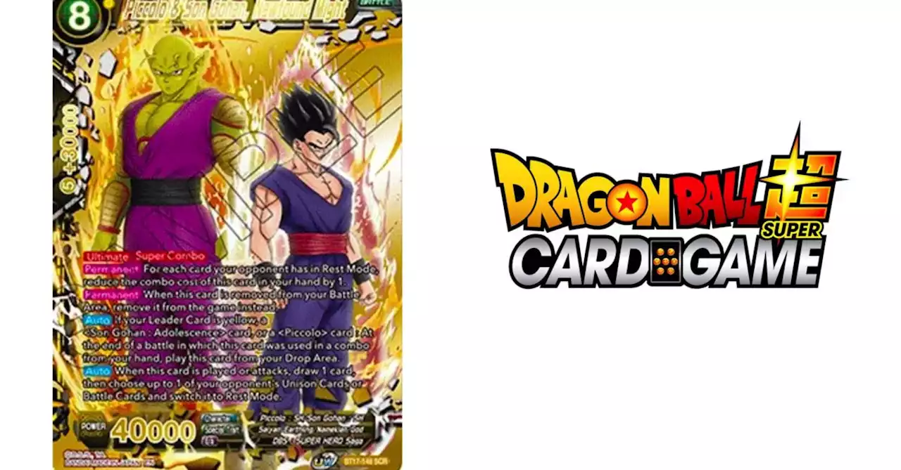 Dragon Ball Super CG Value Watch: Ultimate Squad In March 2023