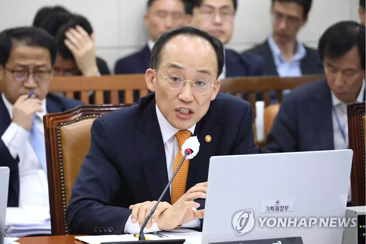 추경호 '미국 은행위기 같은 시장불안 배제못해…상황주시' | 연합뉴스