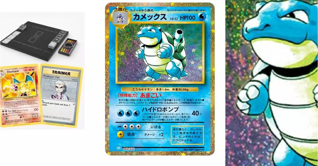 Pokémon TCG: Trading Card Game Classic Preview: Base Set Blastoise