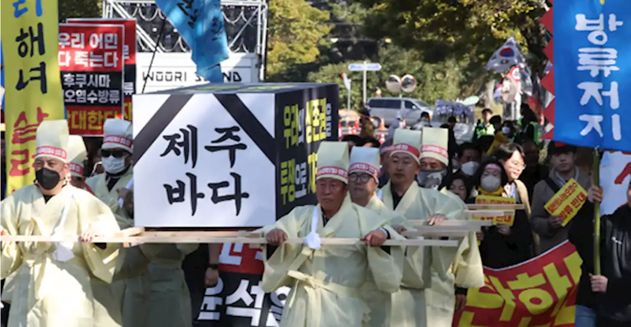 일본 오염수 방류 제목소리 못내는 '정부' 팔짱낀 '제주도'