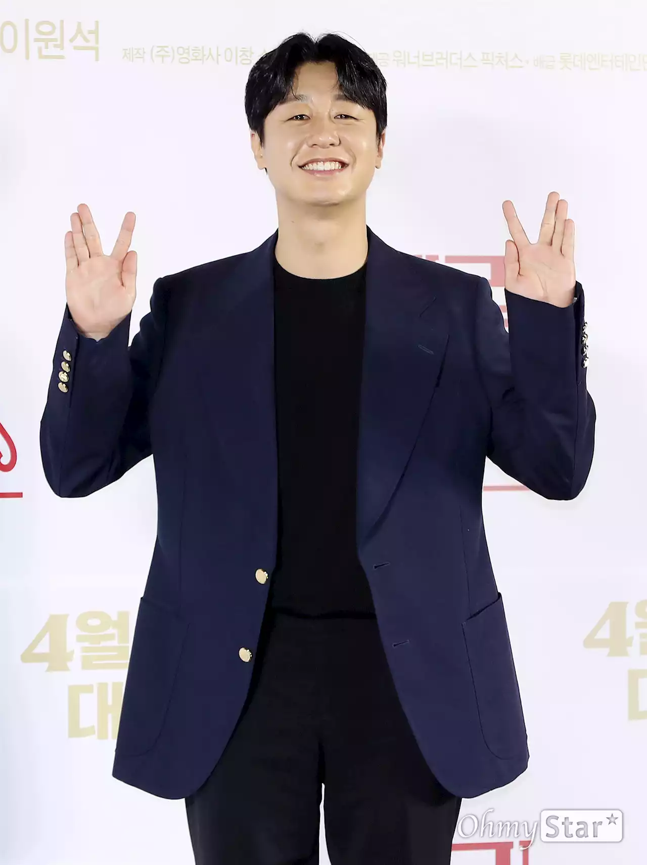 [오마이스타포토2023] '킬링 로맨스' 배유람, 유쾌한 비타민