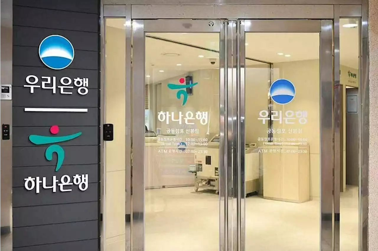 4 former Hana Bank officials convicted for recruitment scandal in South Korea