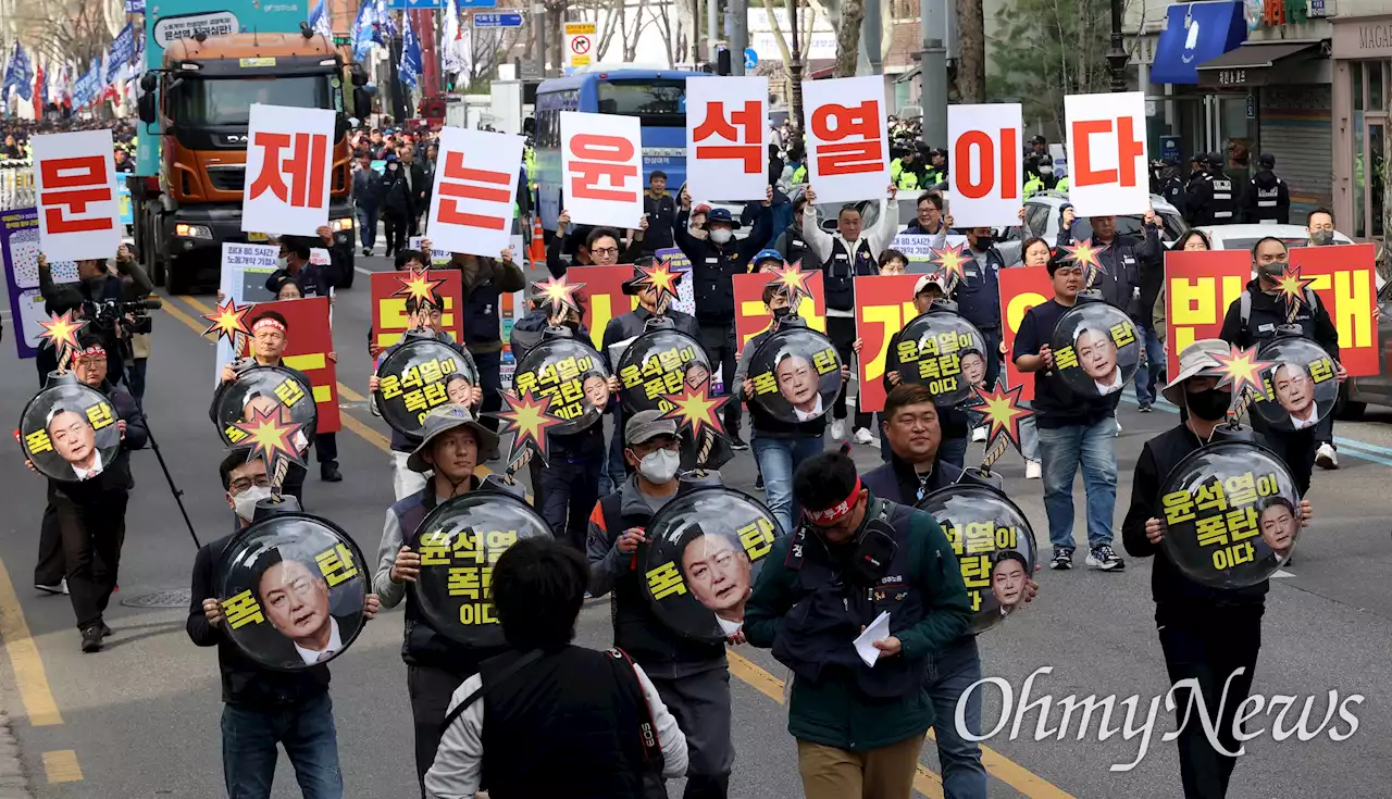 [오마이포토2023] '물가폭등, 민생파탄 윤석열 정권 규탄한다'