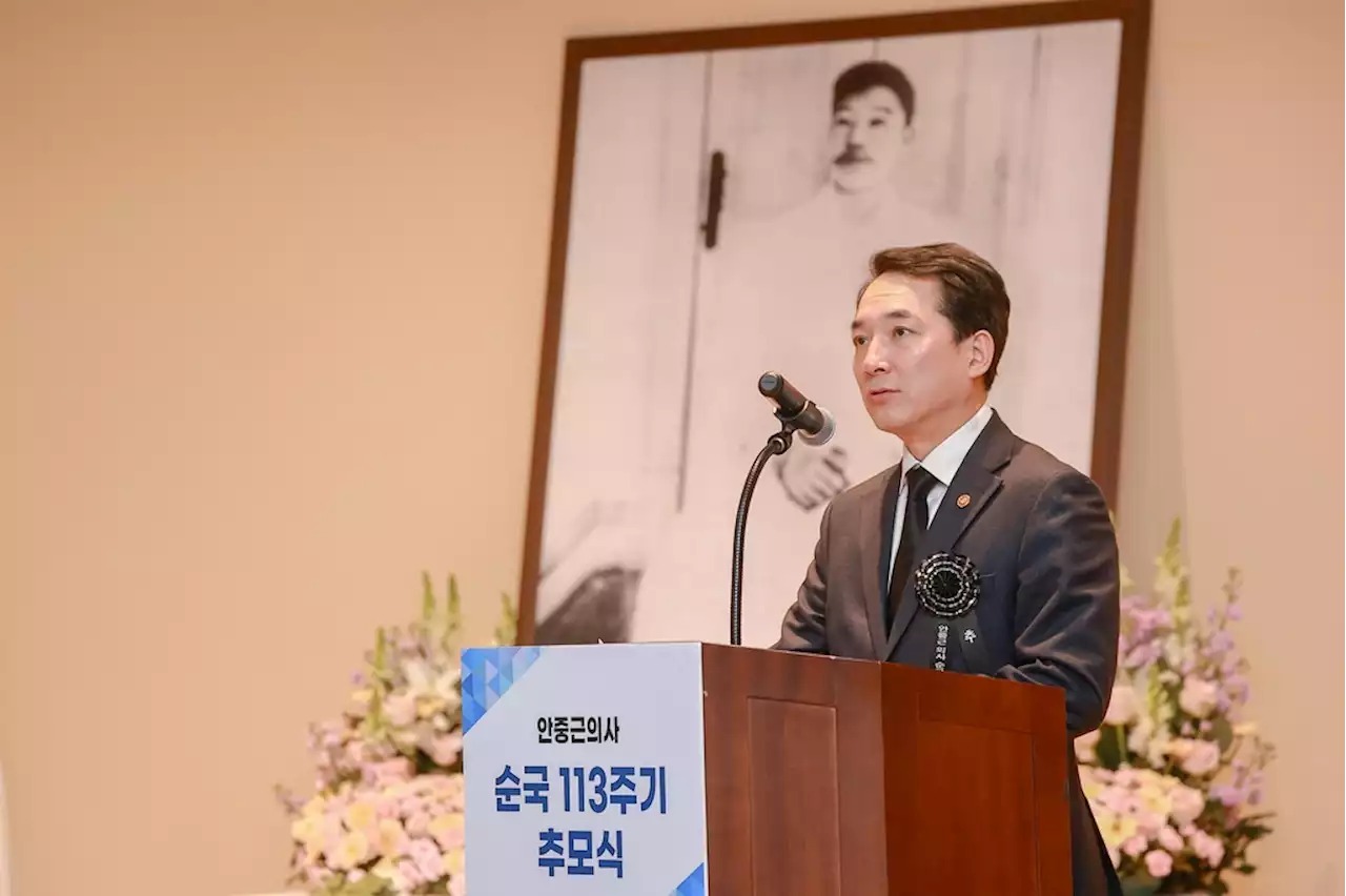 안중근의사 113주기 추모식 열려…'유해 모실수 있도록 최선' | 연합뉴스