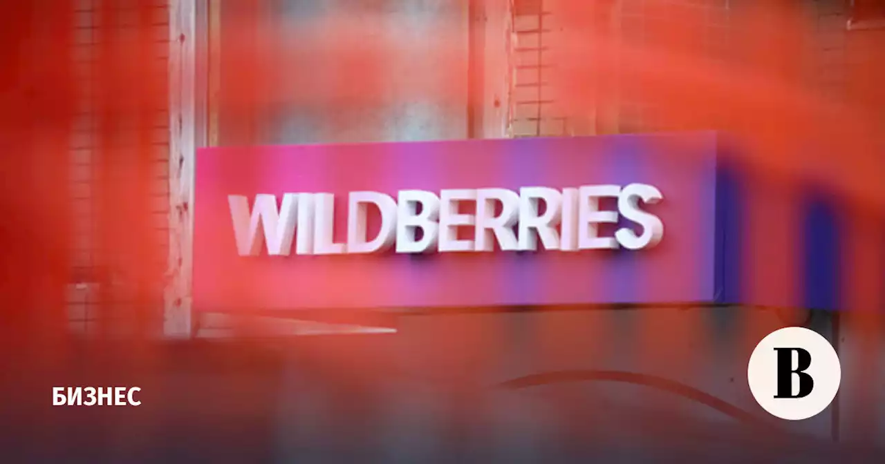 Франчайзи Wildberries в Татарстане начинают продавать пункты выдачи заказов