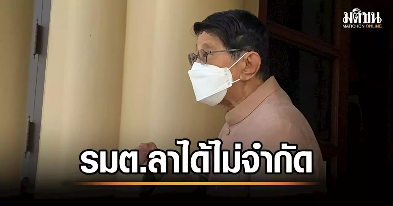 'บิ๊กตู่' มอร์นิ่งสื่อ ก่อนนำประชุม ครม. วันนี้ รมต.ลา 6 คน 'วิษณุ' เผยลาได้ไม่จำกัดเวลา