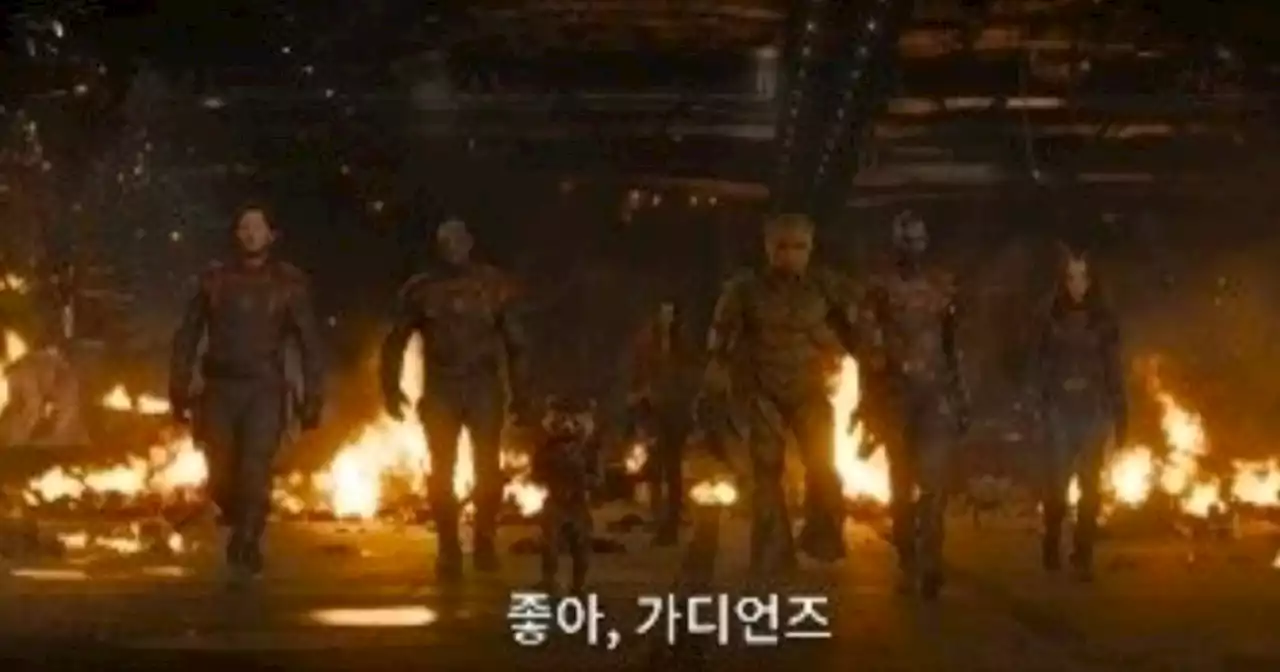 개봉일자 확정한 ‘가오갤3’, 흥행 부진에 빠진 마블 되살릴 수 있을까?