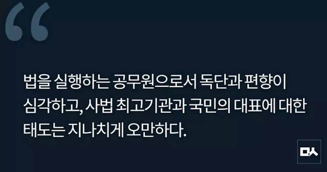 [사설] 헌재 결정에도 ‘꼼수 시행령’ 고칠 수 없다는 한동훈 장관