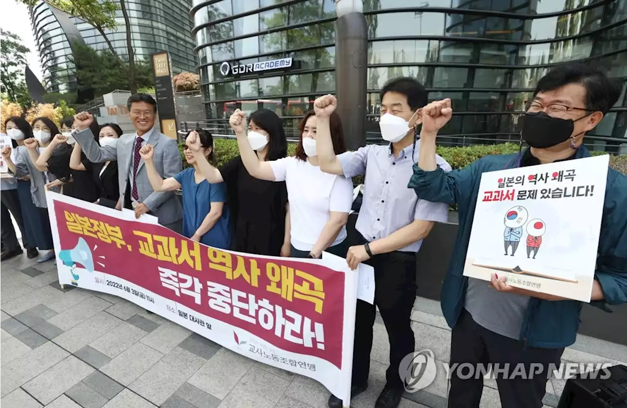 임진왜란부터 일제 징병까지…가해 역사 흐리는 日교과서(종합) | 연합뉴스